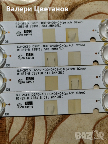 PHILIPS 40PFS5501/12 на части  715G7030-M01-B01-005N ,715G7574-P01-000-002M ,GJ-2K15-400-D409-C4 , снимка 15 - Телевизори - 53225561