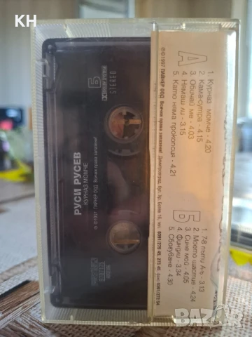 РУСИ РУСЕВ-КУРНАЗ МОМЧЕ, снимка 2 - Аудио касети - 50945399