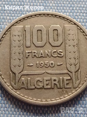 Монета 100 франка 1950г. Алжир много красива за КОЛЕКЦИЯ 41131
