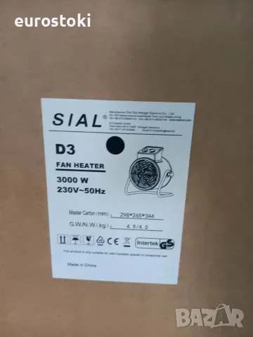 Електрически калорифер SIAL D3, енергоспестяващ вентилаторен нагревател 3Kw, вентилаторна печка , снимка 8 - Отоплителни печки - 56184789