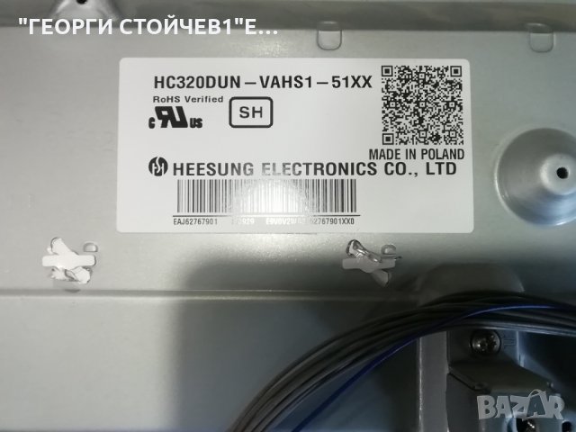 LG  32LB5610  С ДЕФЕКТЕН MAIN BOARD, снимка 10 - Части и Платки - 31861264