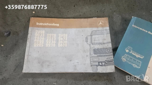 Ретро Мерцедес ръководства , снимка 2 - Части - 50678347