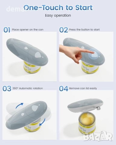 Електрическа отварачка за консерви AKINGUAR, автоматична отварачка за консерви, снимка 5 - Други стоки за дома - 51786648