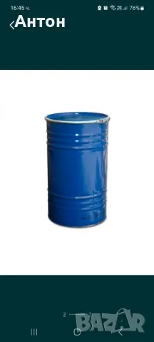 Варел 210 литра, снимка 2 - Други стоки за дома - 50302286