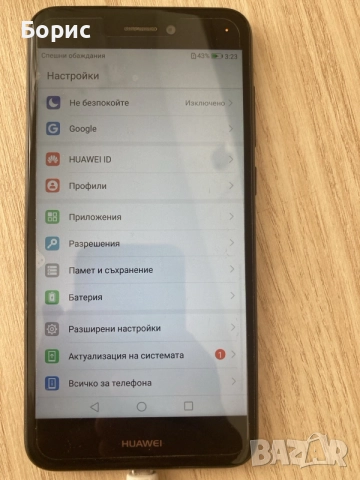 Huawei P8 Lite, като нов, снимка 6 - Huawei - 55877764