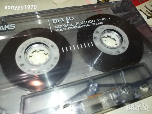 NOW DANCE 93-TAPE 2212242022, снимка 9 - Аудио касети - 48436504