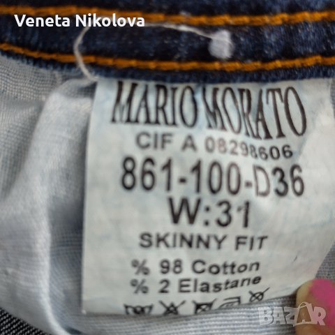 Мъжки накъсани дънки , снимка 4 - Дънки - 42760303