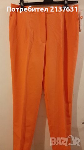 НОВ с Етикет ДАМСКИ ПАНТАЛОН - Скарлет 