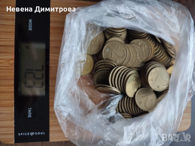 Стари български монети/ moneti - 4 кг. , снимка 6 - Нумизматика и бонистика - 54190596