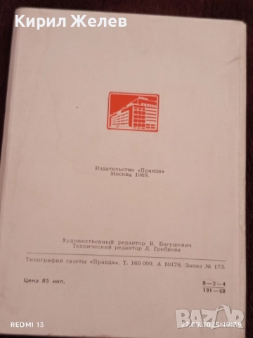 Град герой ОДЕСА много картички и снимки стари редки за КОЛЕКЦИЯ 6332, снимка 2 - Други ценни предмети - 51859826
