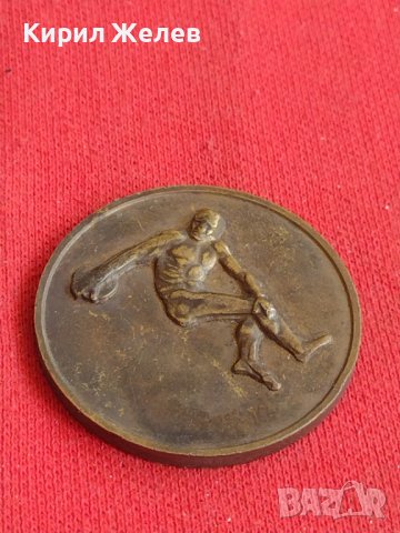 Рядък плакет  ДРУЖЕСТВО ЗА ФИЗКУЛТУРА И СПОРТ ТУНДЖА ЯМБОЛ 71051, снимка 4 - Антикварни и старинни предмети - 37468546