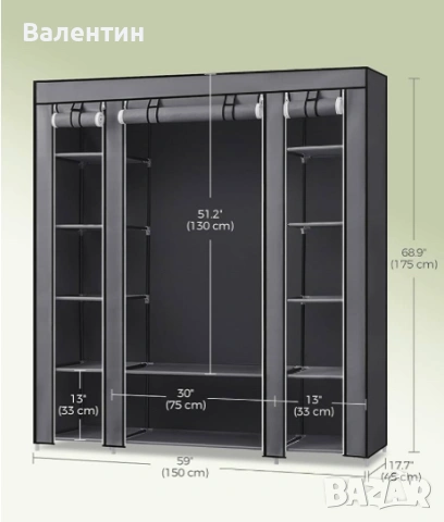 Гардероб от плат SONGMICS, снимка 3 - Гардероби - 53342096