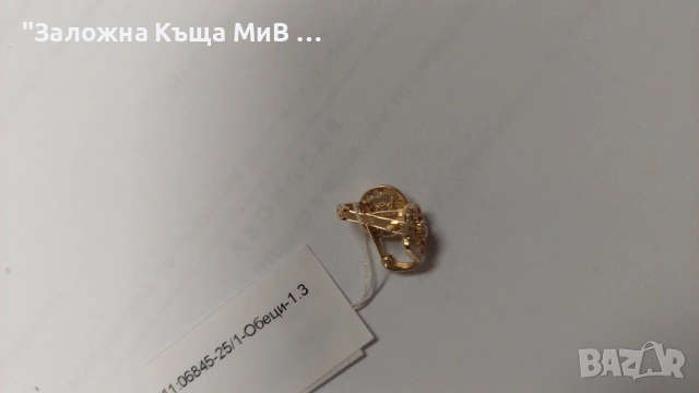 Детски Златни обеци 1.35гр