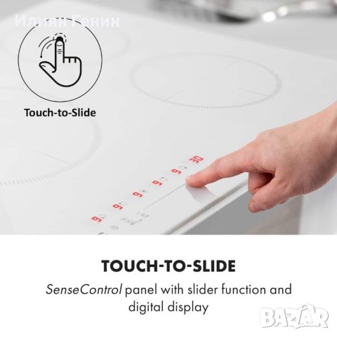 Индукционен плот за вграждане, снимка 3 - Котлони - 42896687