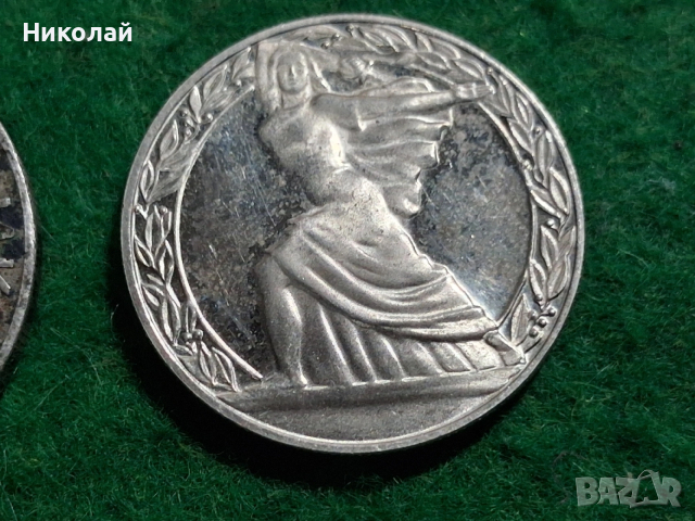 Лот Български Юбилейни Монети , снимка 14 - Нумизматика и бонистика - 54036820