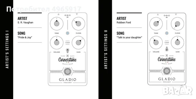 Ефект за китара Gladio SC, снимка 3 - Китари - 56316139