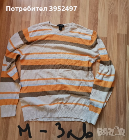 Дрехи , снимка 13 - Други - 51454791
