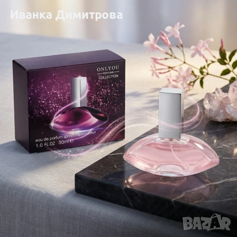 Дамски парфюм Onlyou 30мл, EDP – Екзотичен и чувствен аромат