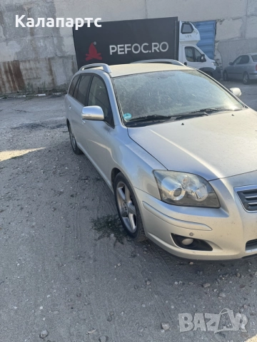 Toyota Avensis Тойота авенсис на части
2.2
177 кс
Само на части, снимка 9 - Части - 55712794