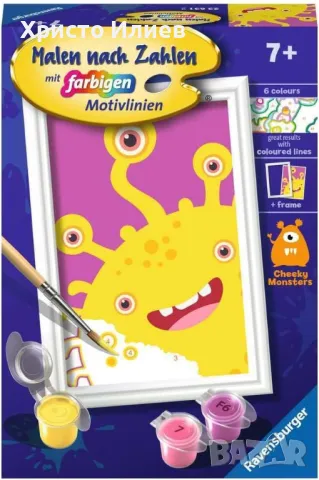 Комплект за рисуване по номера Ravensburger CreArt Жълто Чудовище