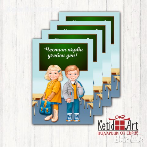 Магнит - подаръци за ученици, снимка 10 - Ръчно изработени сувенири - 33856832