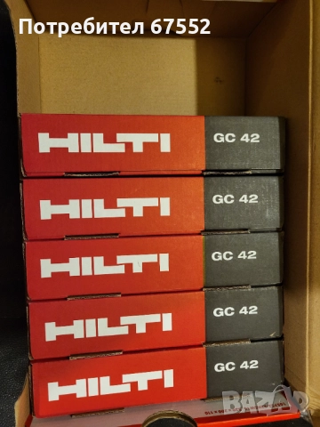 Флакони с газ Hilti GC42 с изтекъл срок, но си работят.