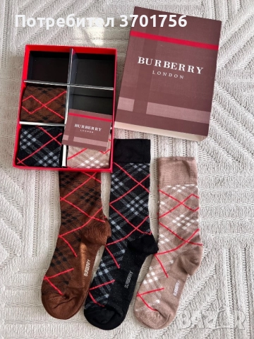 Премиум чорапи, снимка 5 - Мъжки чорапи - 52505023