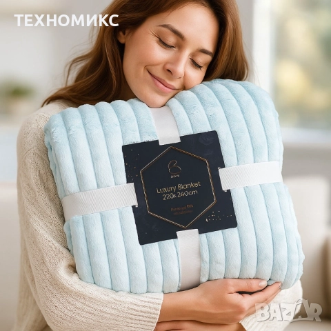 ПРОМО КОМПЛЕКТ !!! 2 бр Одеяло с две страни Luxury Blanket, снимка 9 - Други - 52310754