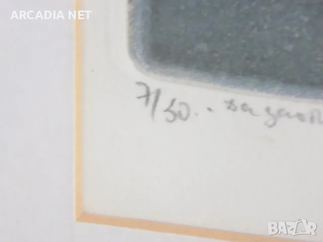 Стоян Цанев - Литография " Да заобиколим реката " 1990 - добра инвестиция, снимка 5 - Картини - 47074725