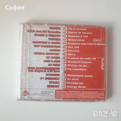 100% Клубна Атака 4 cd, снимка 3 - CD дискове - 51927557