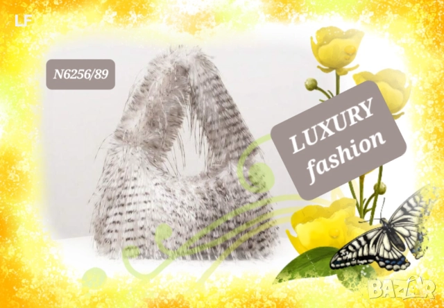 Дамски чанти  с косъм, снимка 2 - Чанти - 52637913