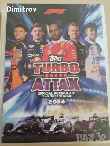 Topps F1 Turbo Attax 2026 албум и карти
