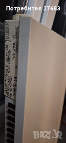 Конвектор Адакс 2000 W