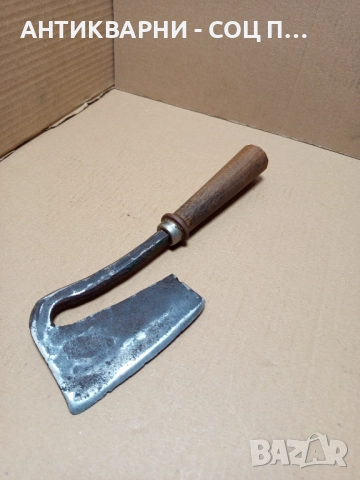 Соц Стара Ръчно Кована Брадвичка Сатър. 