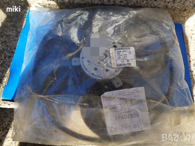 Перка охлаждане (чисто нова) за Opel Zafira A и Astra G (99-09), снимка 3 - Части - 42919609