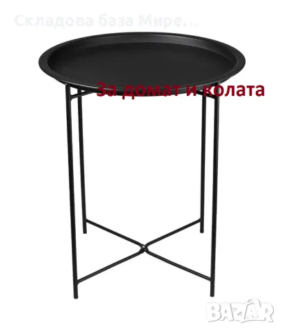 Маса за тераса или двора, Метална, 46x52 сантиметра, снимка 1