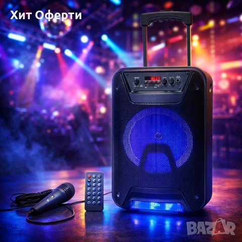 Преносима караоке тонколона - 8" говорител, LED светлина, дистанционно управление и микрофон, снимка 3 - Караоке - 53202788