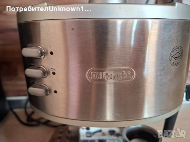 Кафе машина DELONGHI EC330S, снимка 3 - Кафемашини - 52225943
