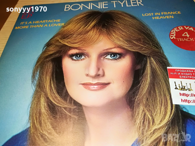 поръчана-BONNIE TYLER-ENGLAND 1704222006, снимка 3 - Грамофонни плочи - 36487869