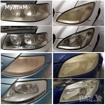 Полиране и пастиране на фарове / автомобили, снимка 4 - Полиране - 53176575