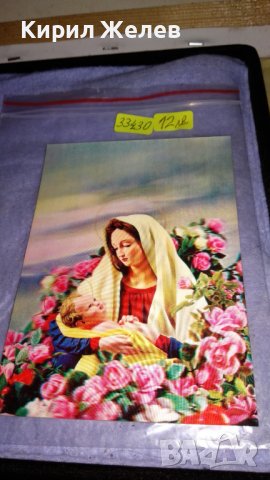 КРАСИВА ФЛОРАЛНА РЯДКА СТАРА ЯПОНСКА СТЕРЕОСКОПИЧНА ПОЩЕНСКА КАРТИЧКА - ГИБРАЛТАР 33430, снимка 5 - Филателия - 38810946