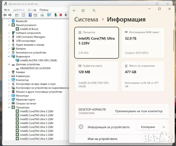 НОВ / Lenovo ThinkPad T14s Gen 6 / Core Ultra 5 228V / 32GB DDR5 / 512GB SSD / 14″ FHD+/Гаранция, снимка 10 - Лаптопи за работа - 55822491