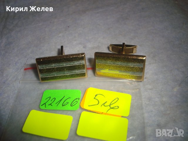 СТАРИ ВИНТИДЖ ПОЗЛАТЕНИ БУТОНЕЛИ СТИЛНИ КОПЧЕТА за МАНШЕТИ РЪКАВЕЛИ 22166, снимка 3 - Антикварни и старинни предмети - 37597130