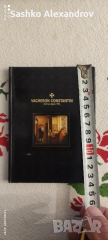 Vacheron Constantin - каталог, снимка 8 - Други ценни предмети - 52391128
