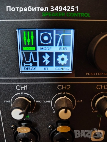 Активна тонколона Mackie , снимка 8 - Тонколони - 53910755