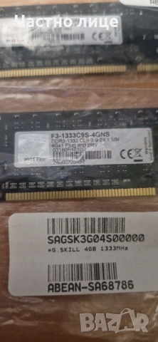 Рам памет за компютър G.Skill F3-1333C9S-4GNS 4GB  DDR3, снимка 2 - RAM памет - 53006576