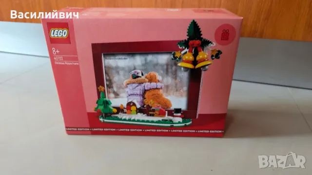 LEGO 40702 Коледна рамка за снимка