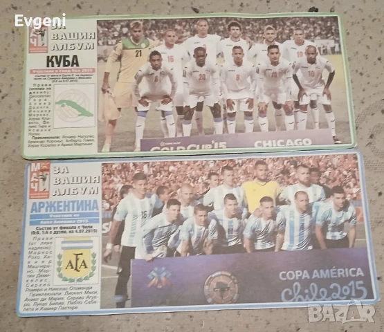 Картинки на отбори , снимка 8 - Футбол - 50580610