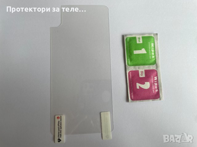 Гланцов заден Протектор за iPhone XS MAX