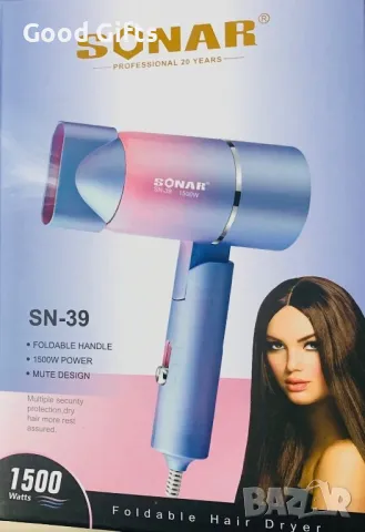 Сгъваем сешоар SONAR SN-39 mini, снимка 2 - Сешоари - 50240712